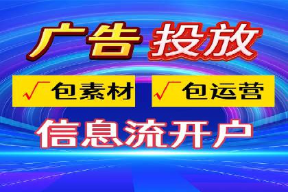 百度竞价SEM的创意应用：多个行业成功案例分享