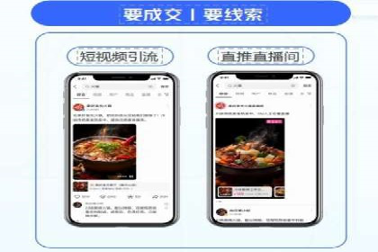 百度广告推广实战：助力企业快速崛起